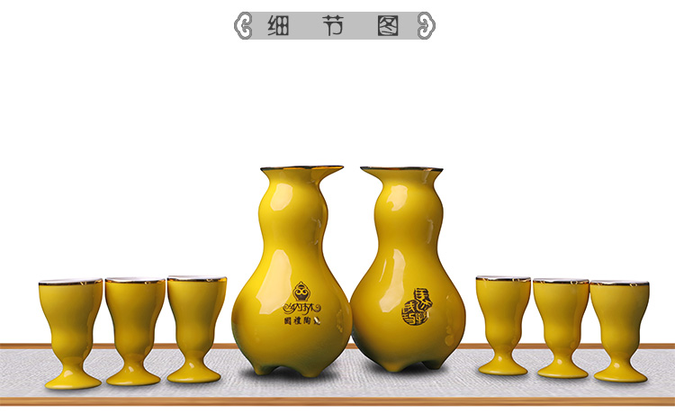 紅黃葫蘆酒具詳情頁_04.jpg